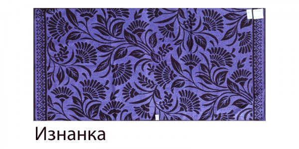 Гобелен фиолетовый 70х140 изнанка